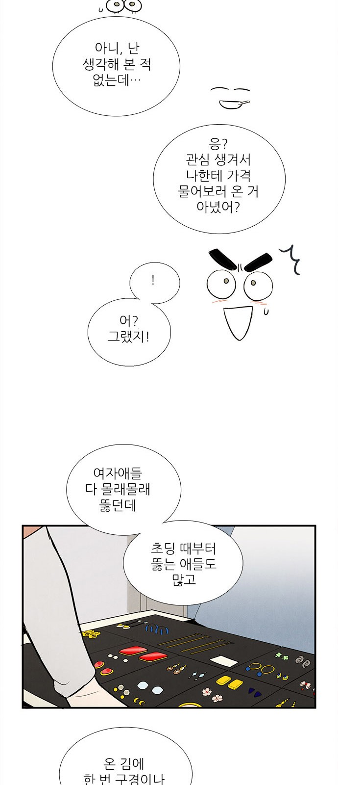 47 페이지
