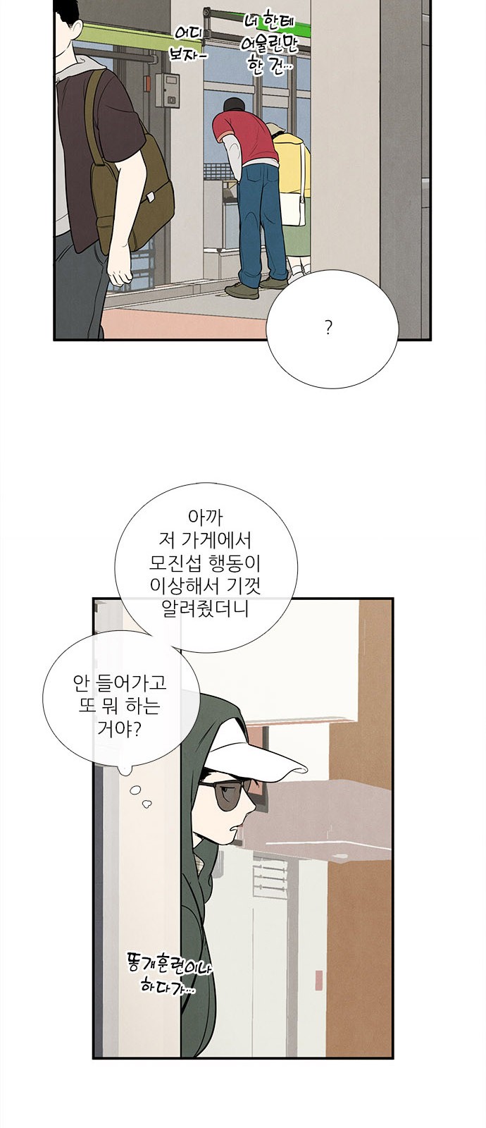49 페이지