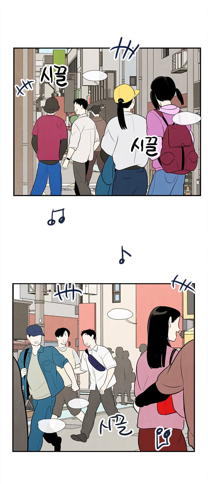 54 페이지