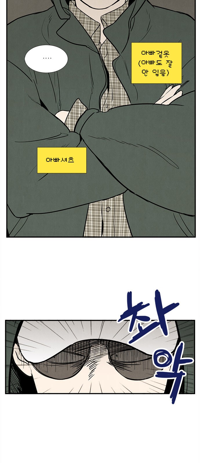 6 페이지