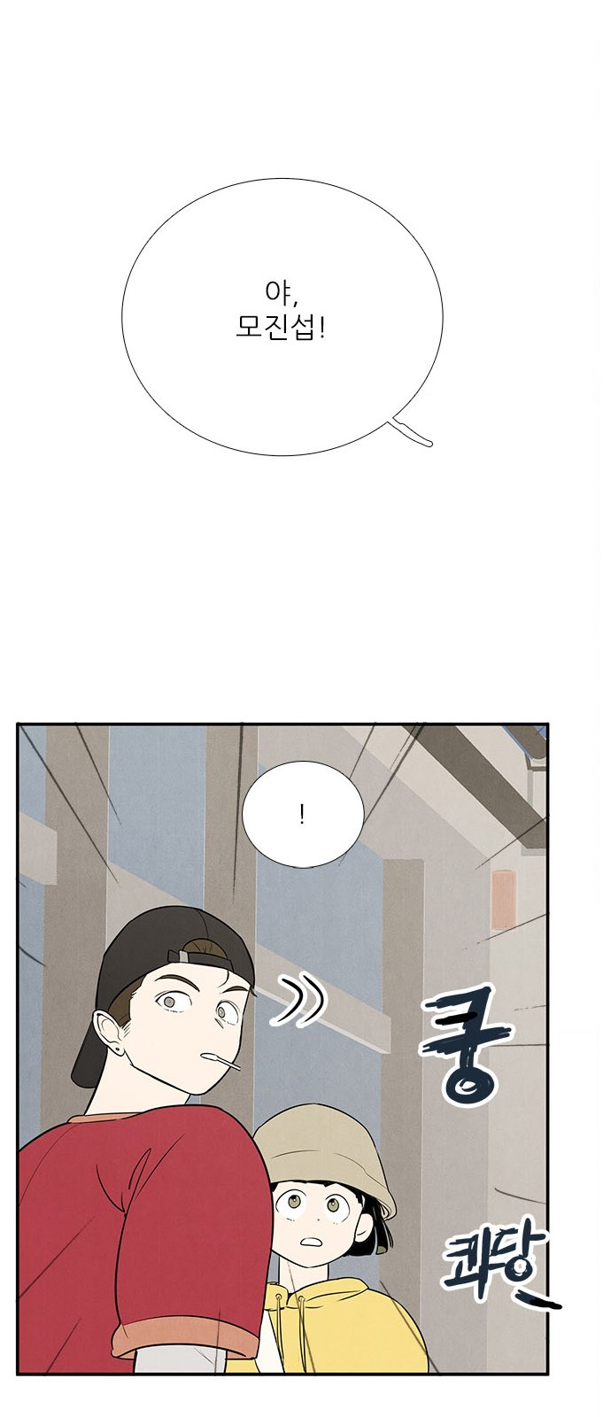 60 페이지