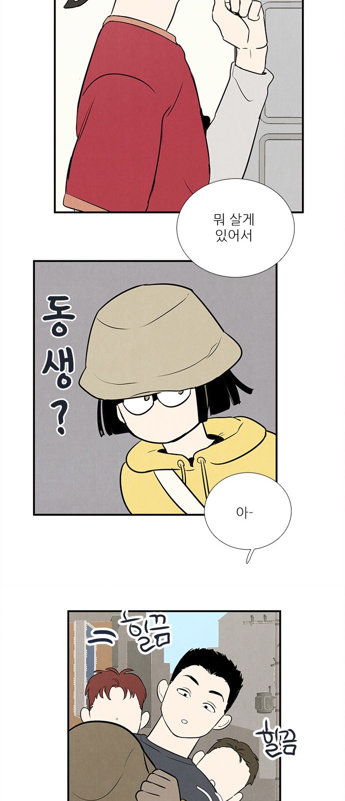 63 페이지