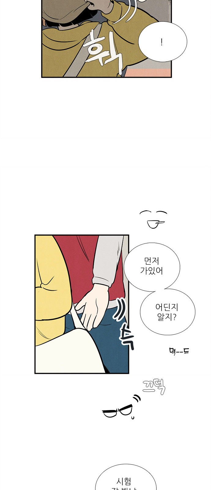 64 페이지