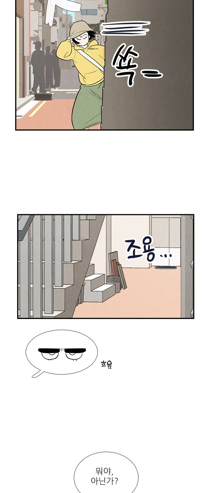 67 페이지