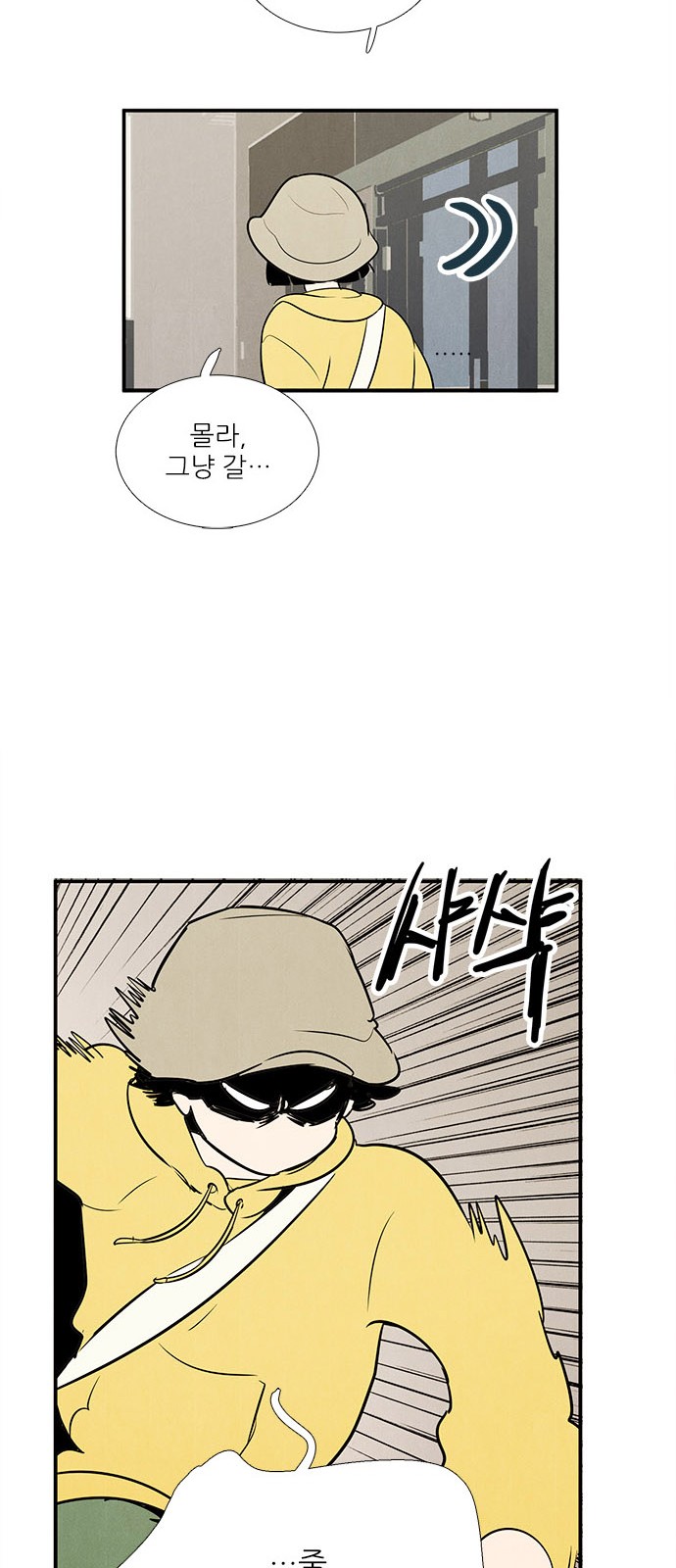 68 페이지