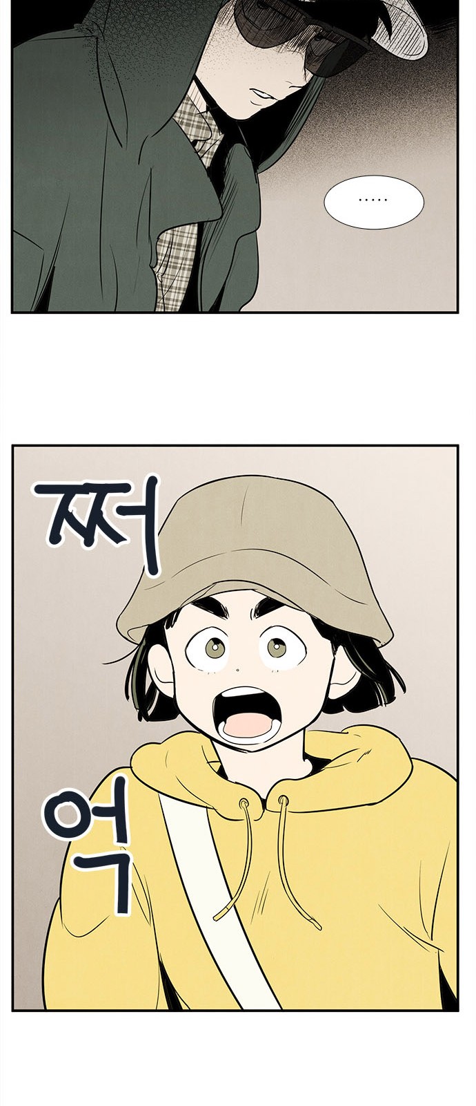 70 페이지