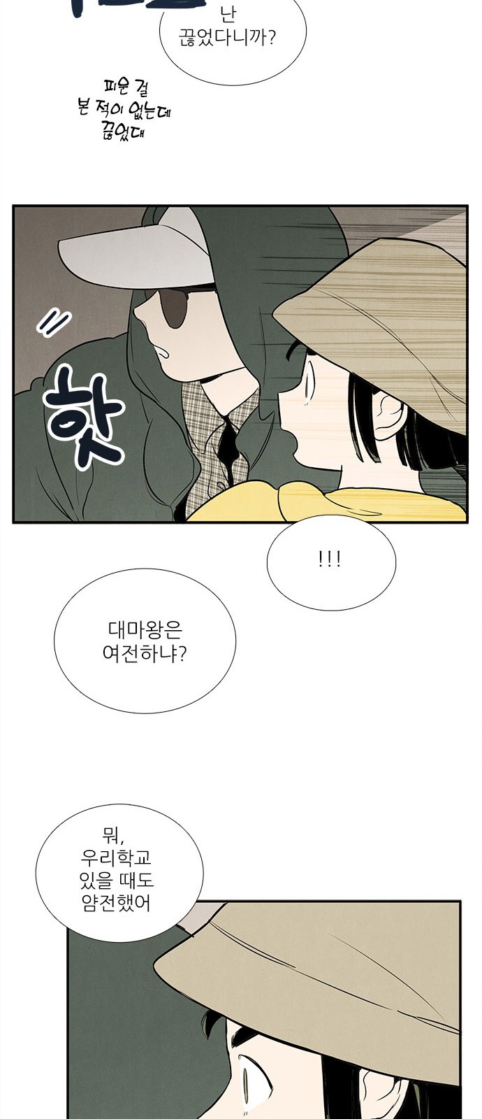 72 페이지