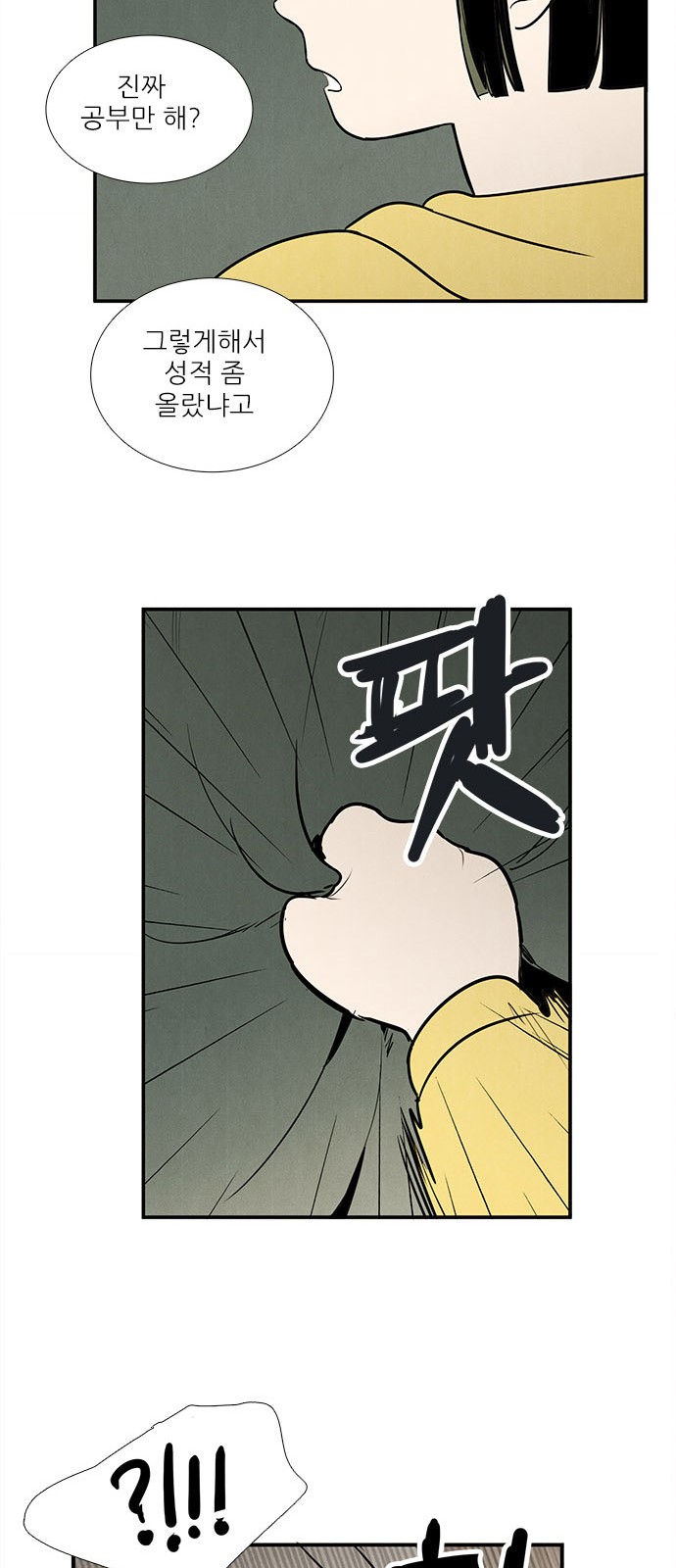 73 페이지