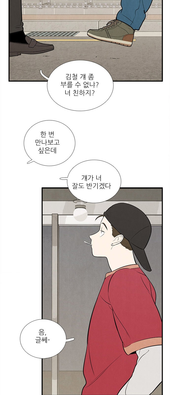 75 페이지