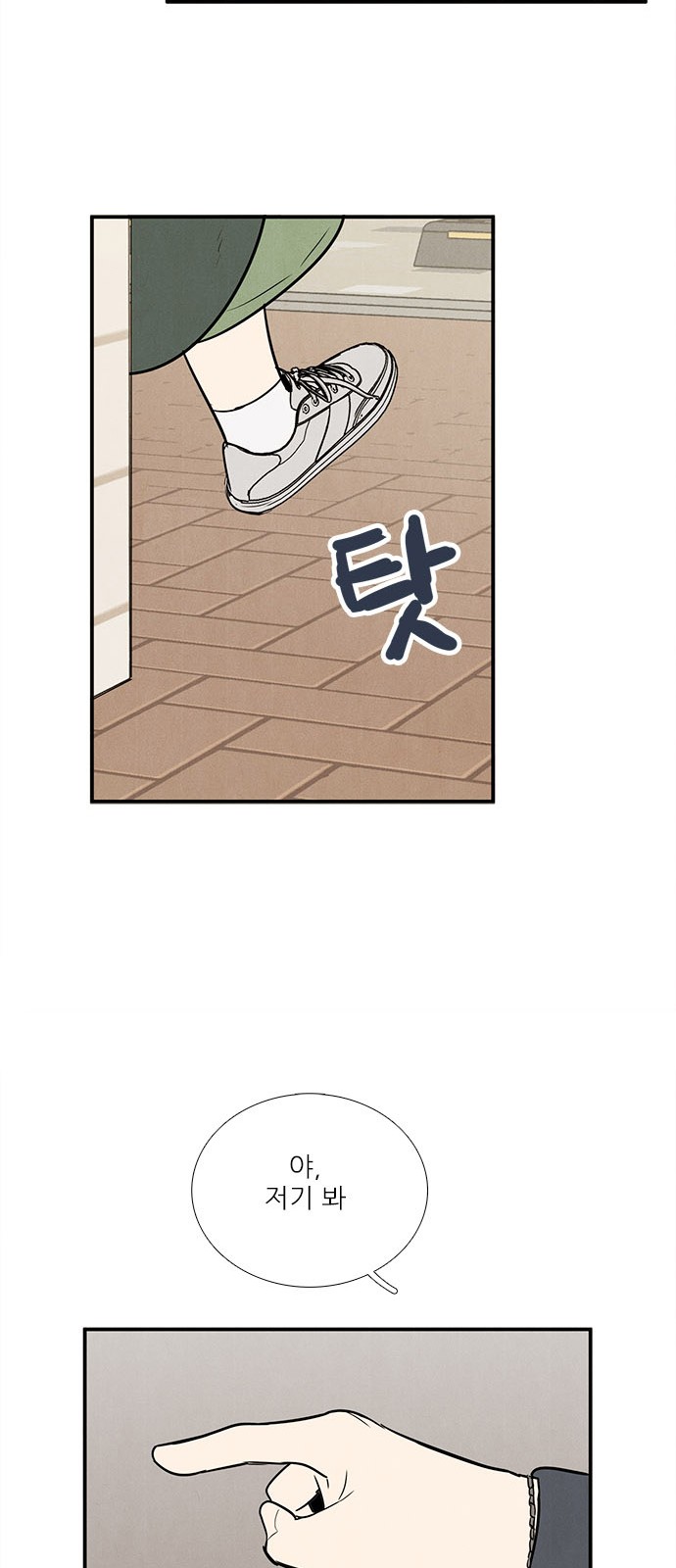 76 페이지