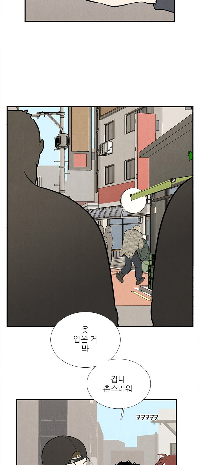 77 페이지