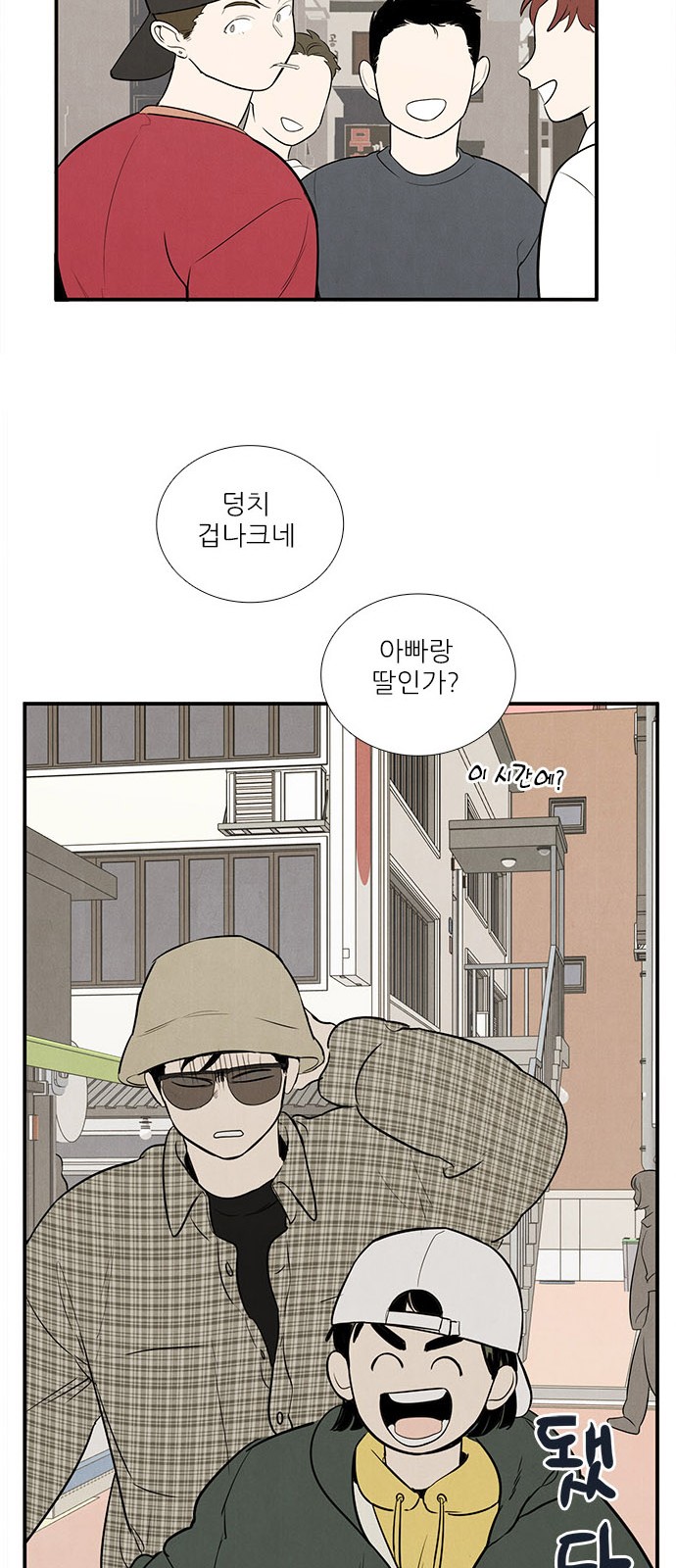 78 페이지