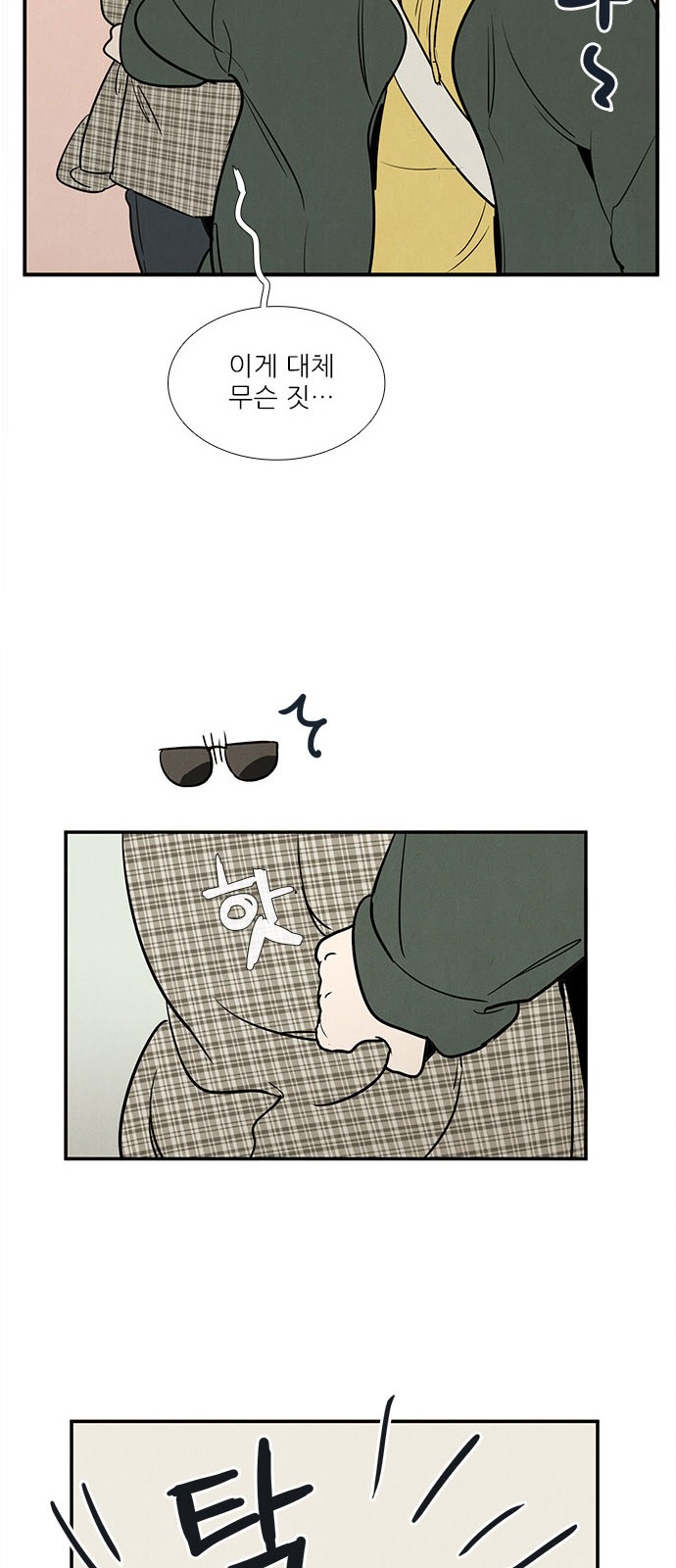 79 페이지