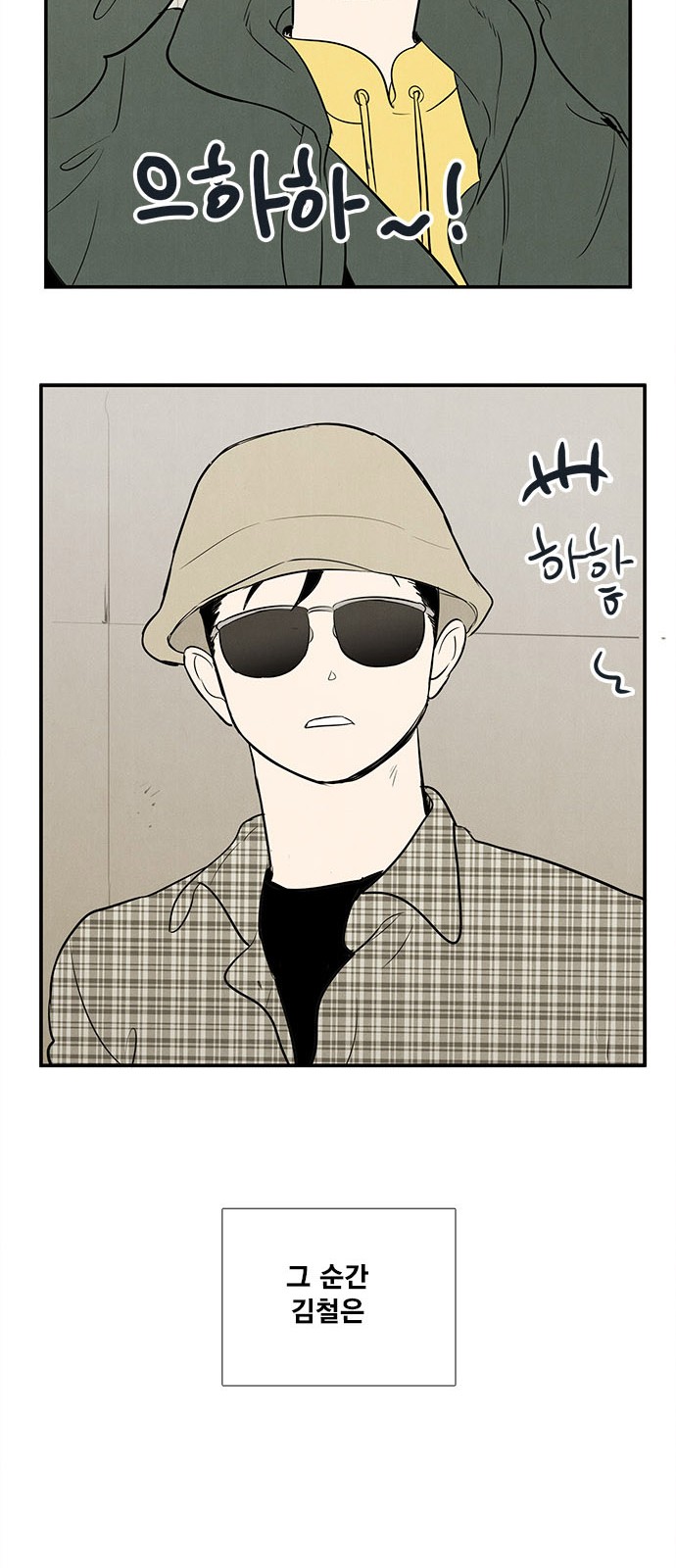 82 페이지