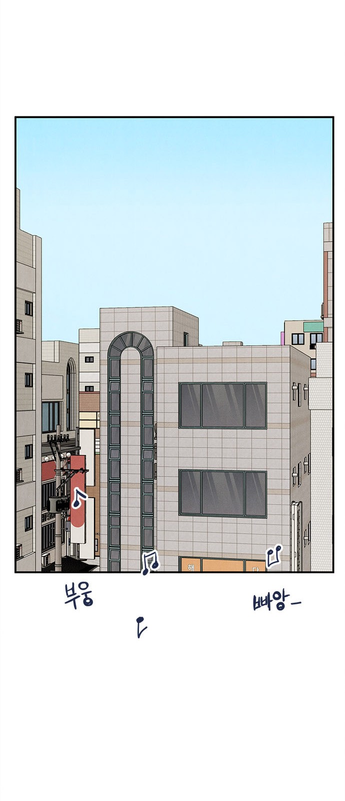 83 페이지