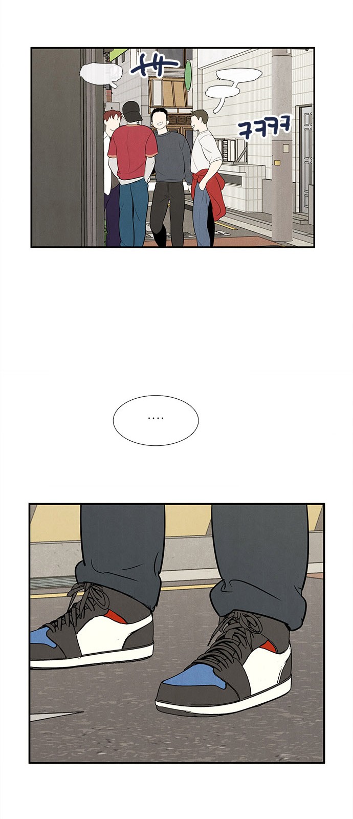 84 페이지