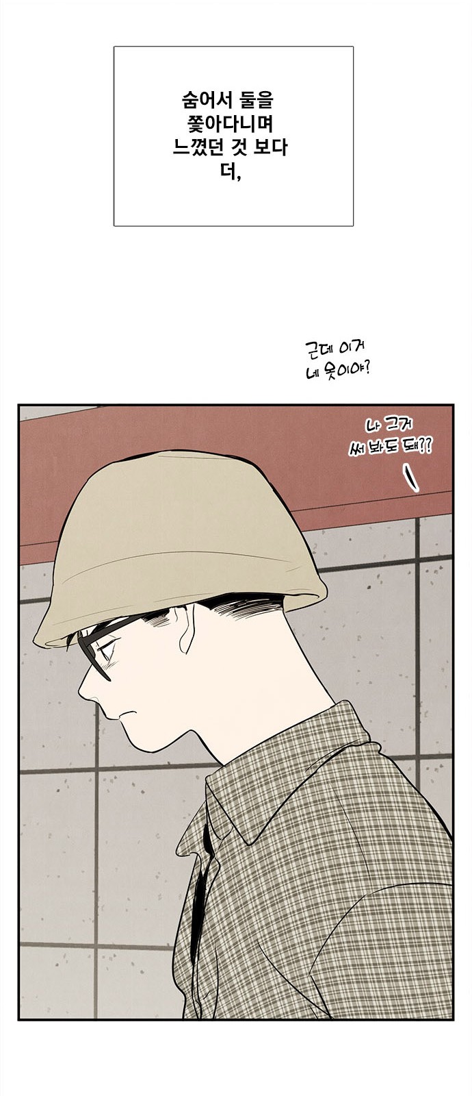85 페이지