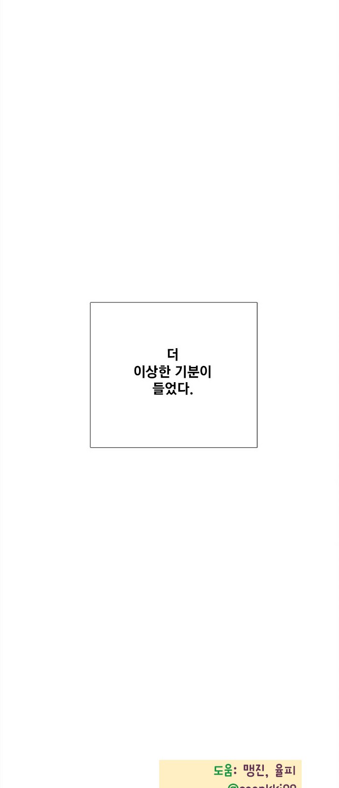 86 페이지