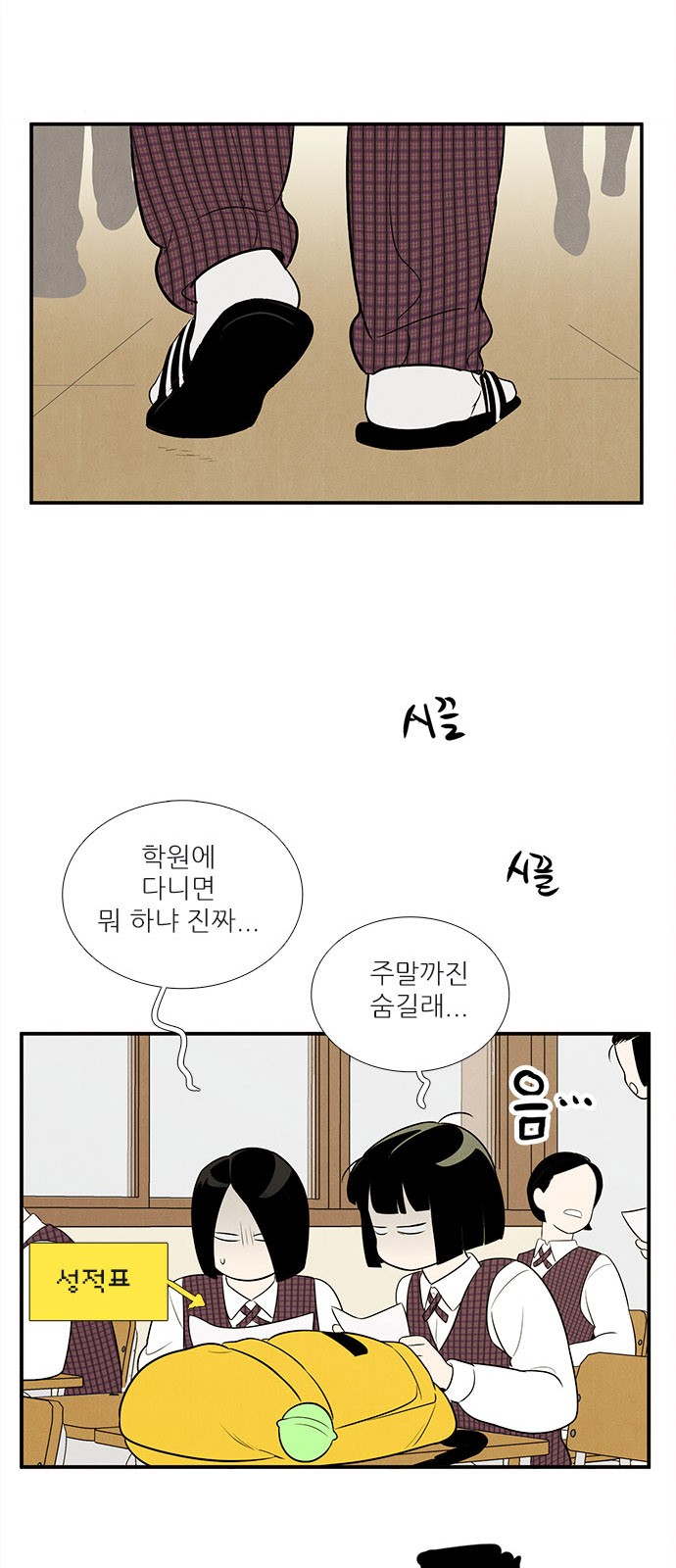 11 페이지