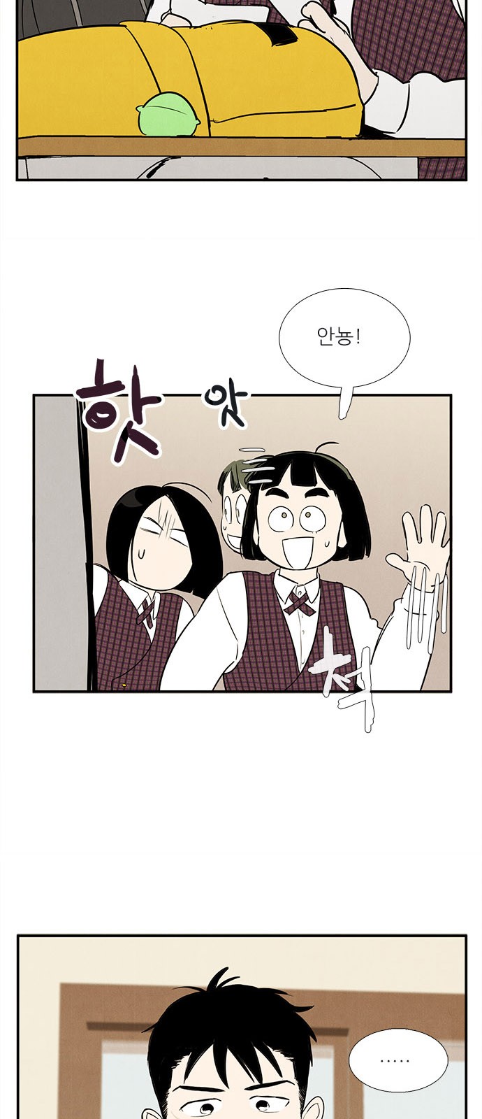 13 페이지