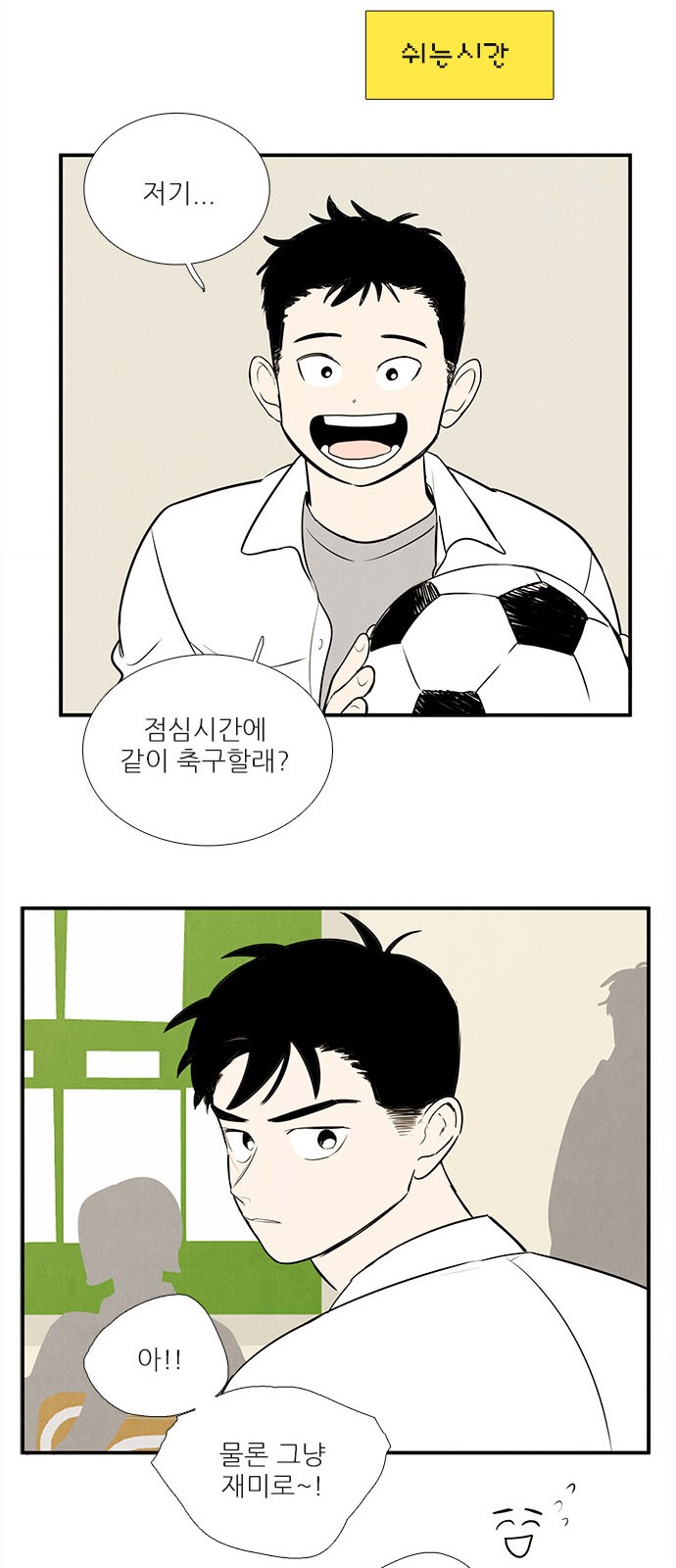 18 페이지