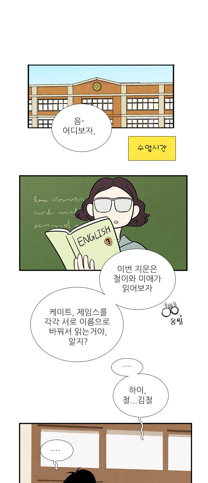 21 페이지