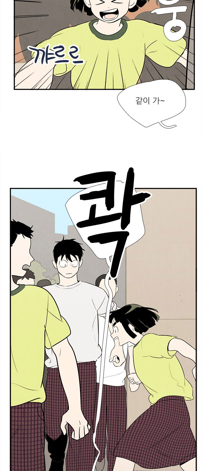 26 페이지
