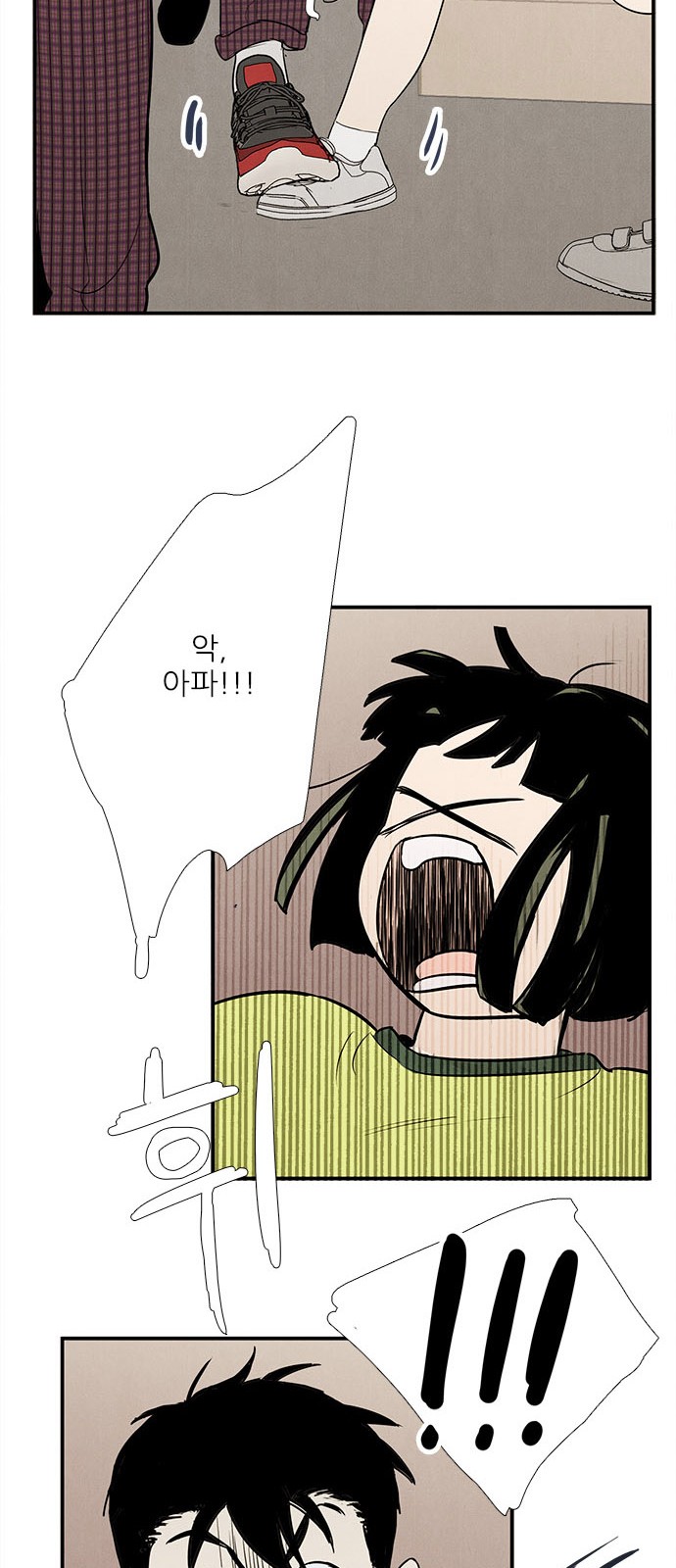 27 페이지