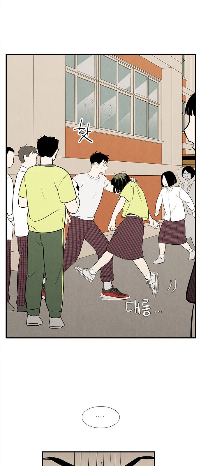 29 페이지