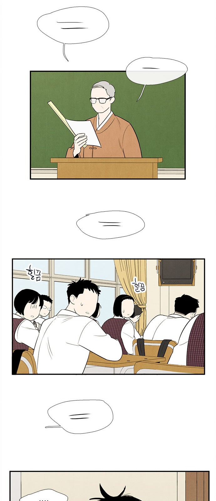 34 페이지