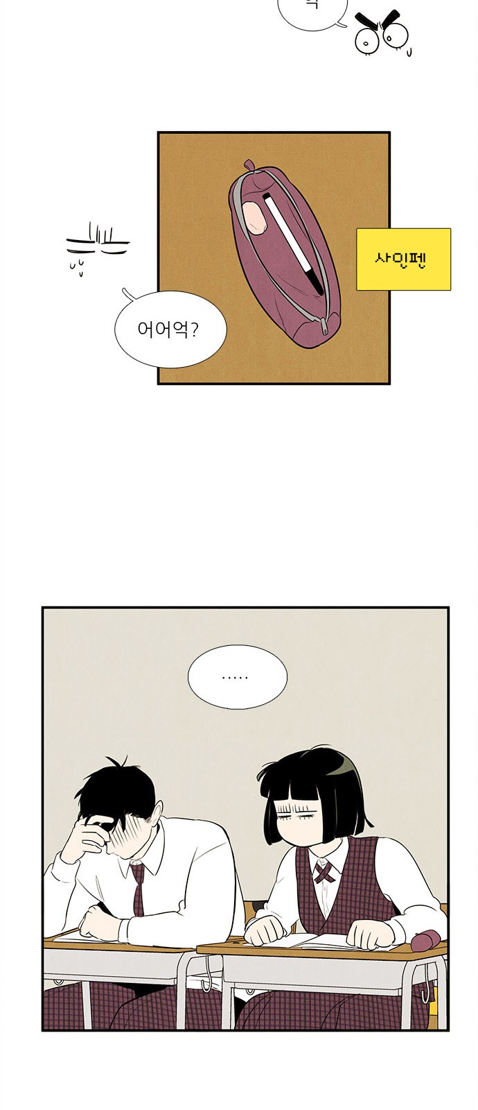 39 페이지