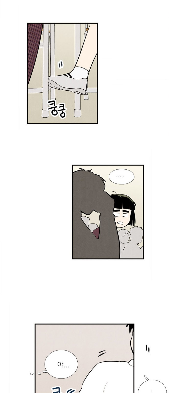 41 페이지