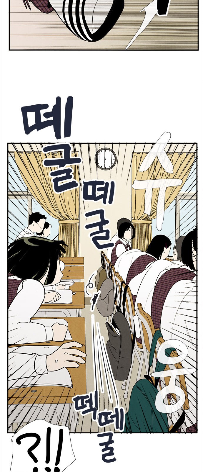 43 페이지