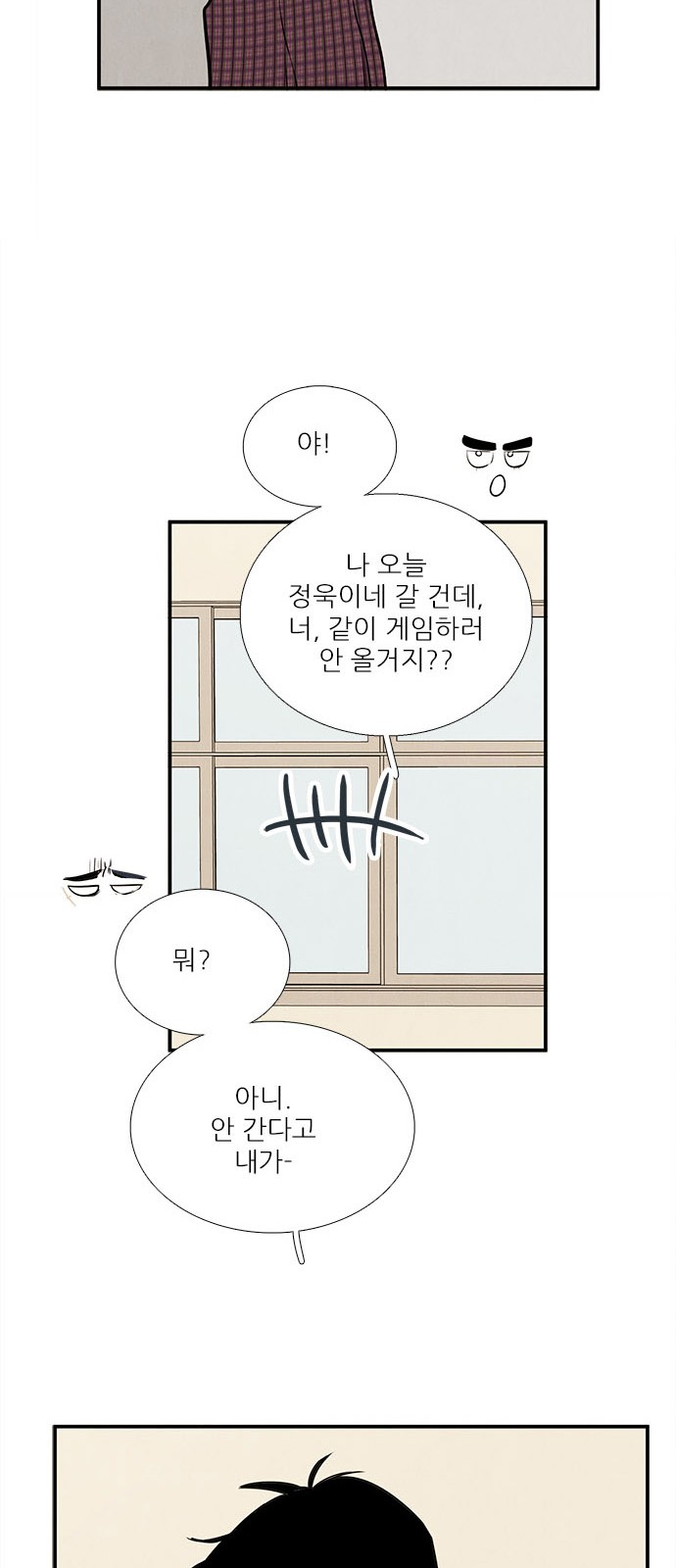 58 페이지