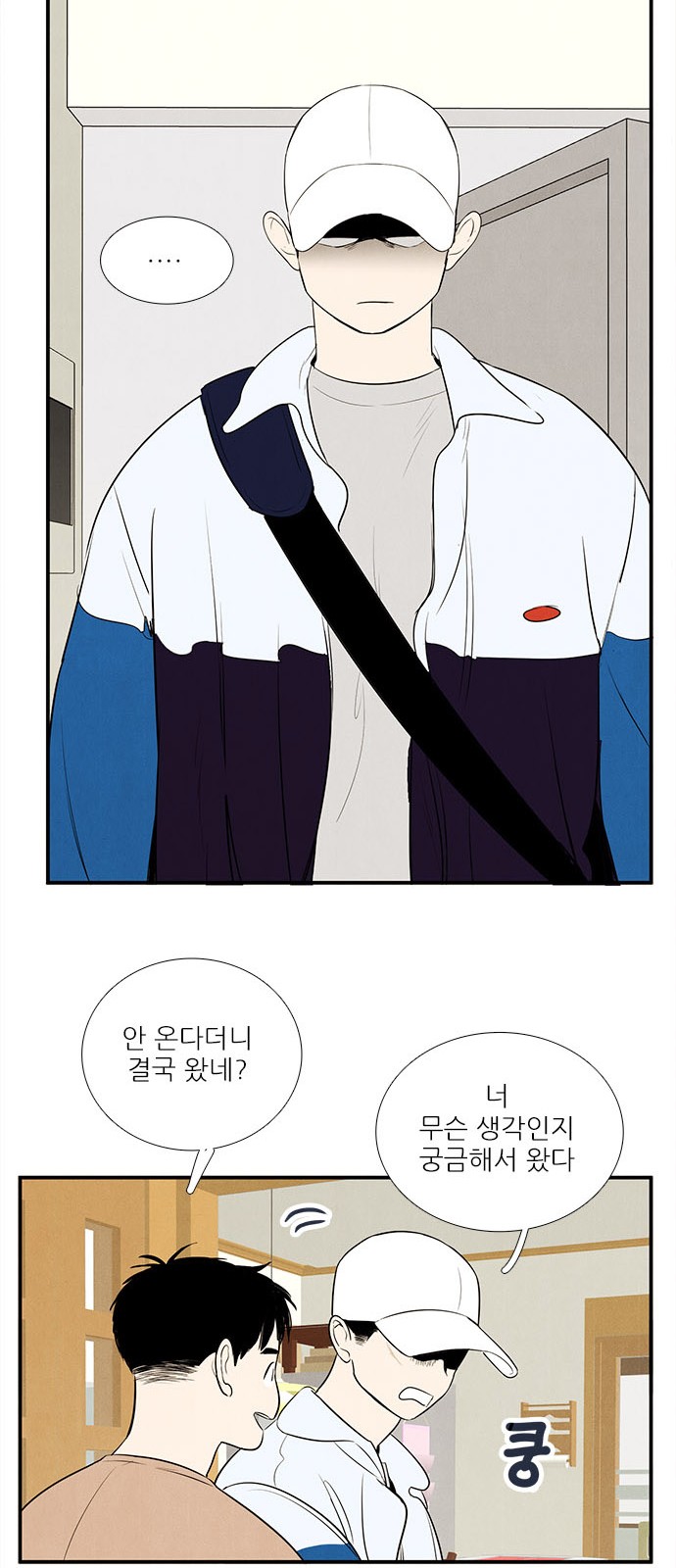 62 페이지