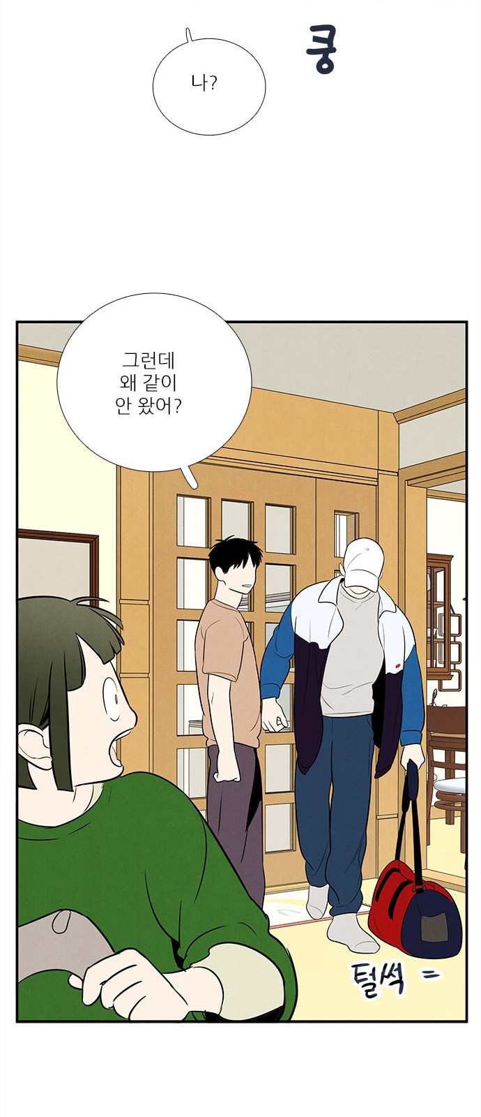 63 페이지