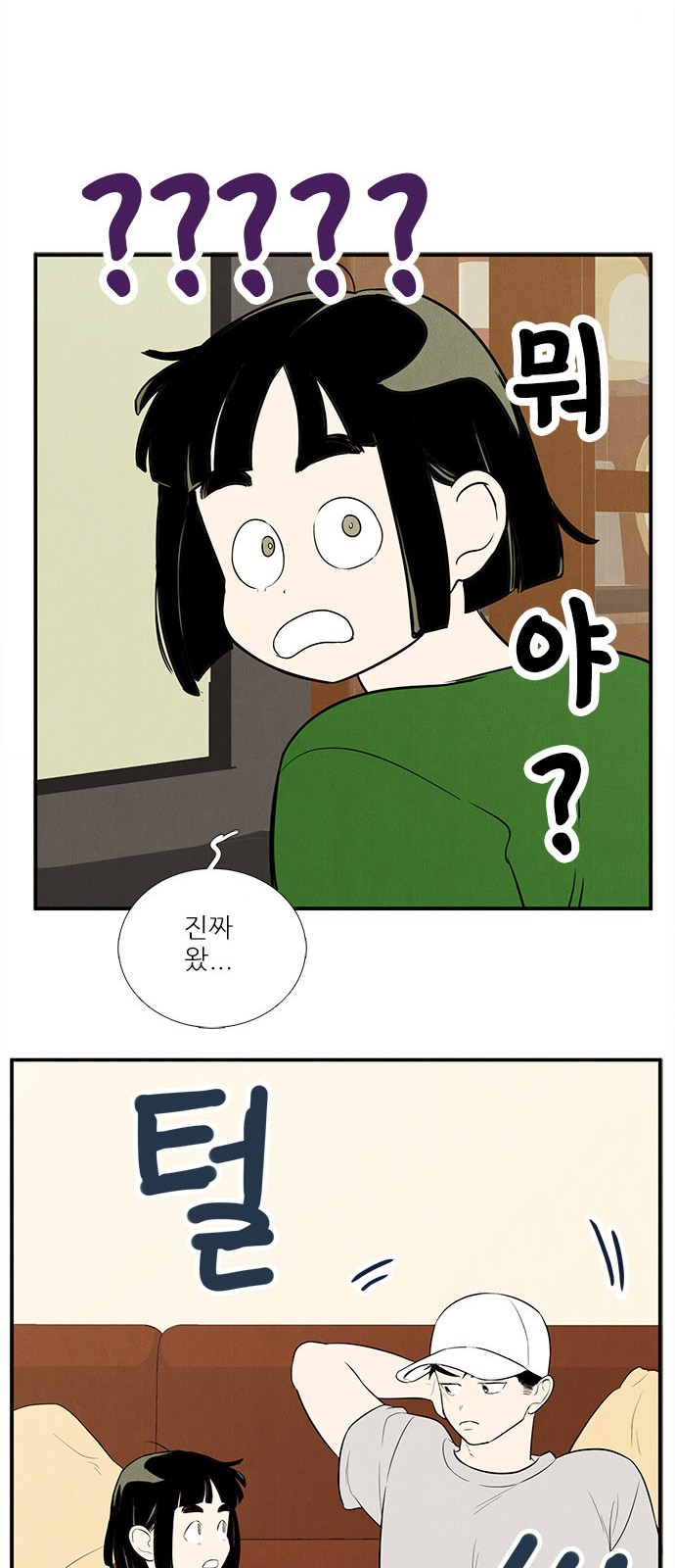 64 페이지