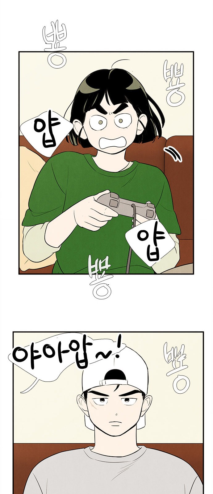 68 페이지