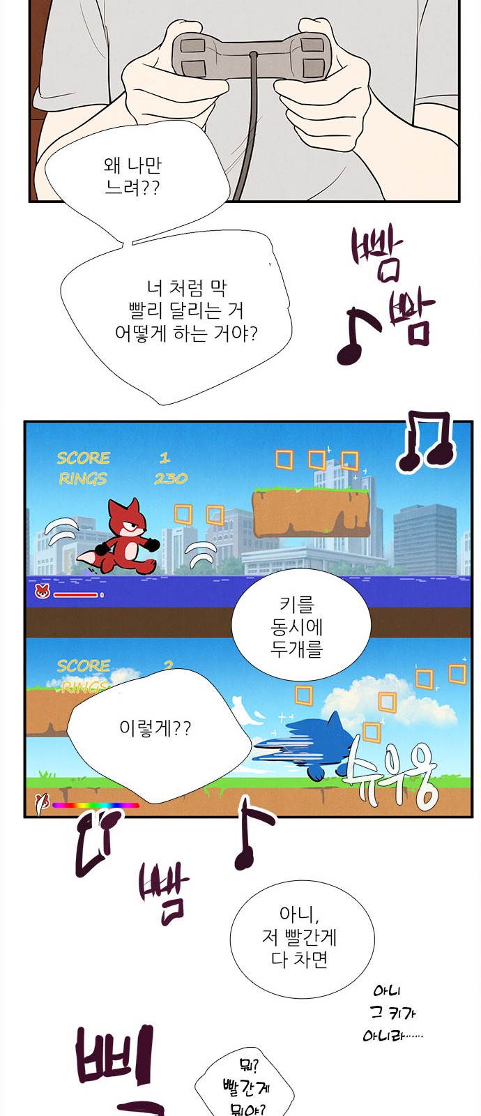 69 페이지