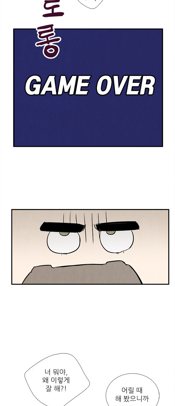 70 페이지