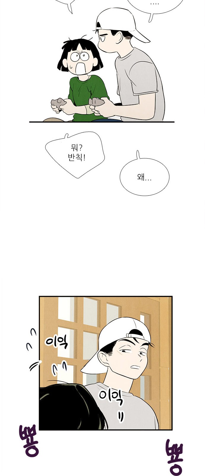 71 페이지