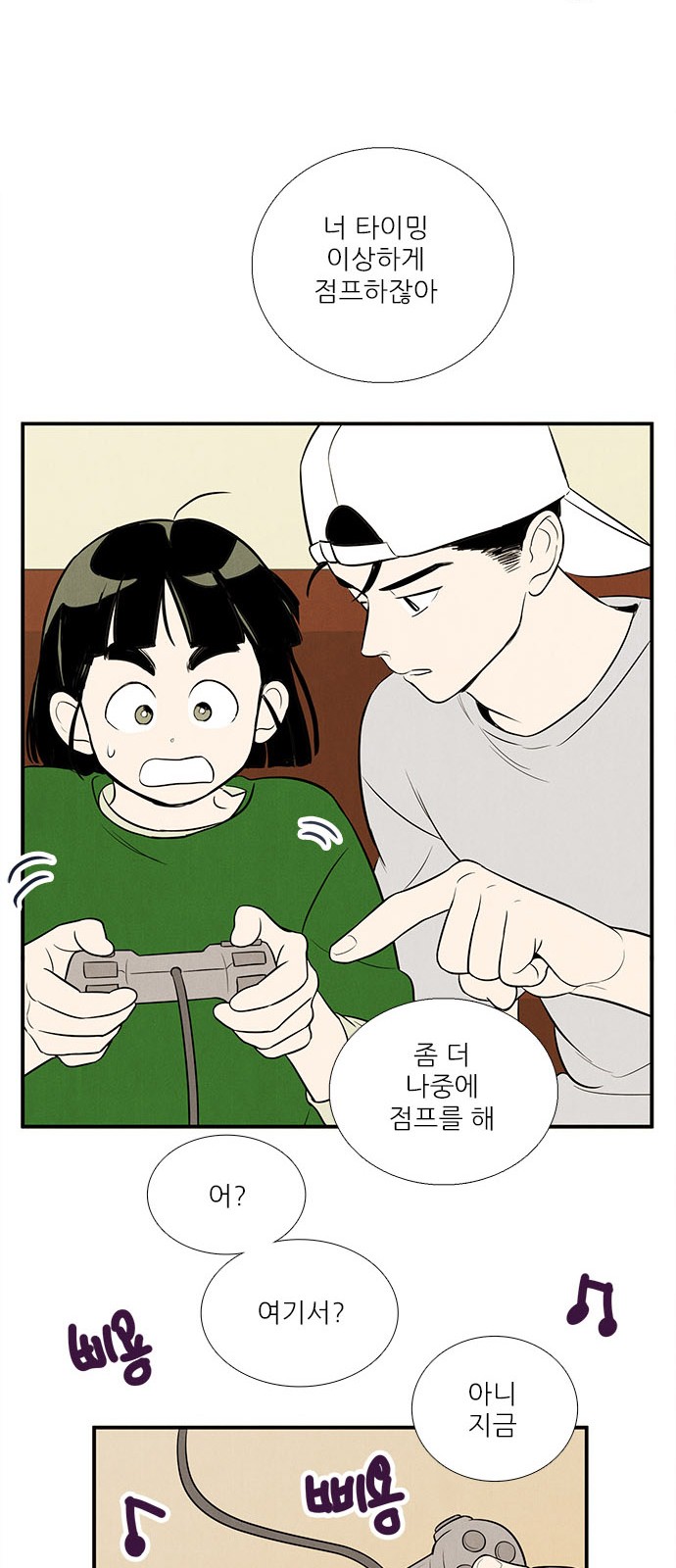 72 페이지