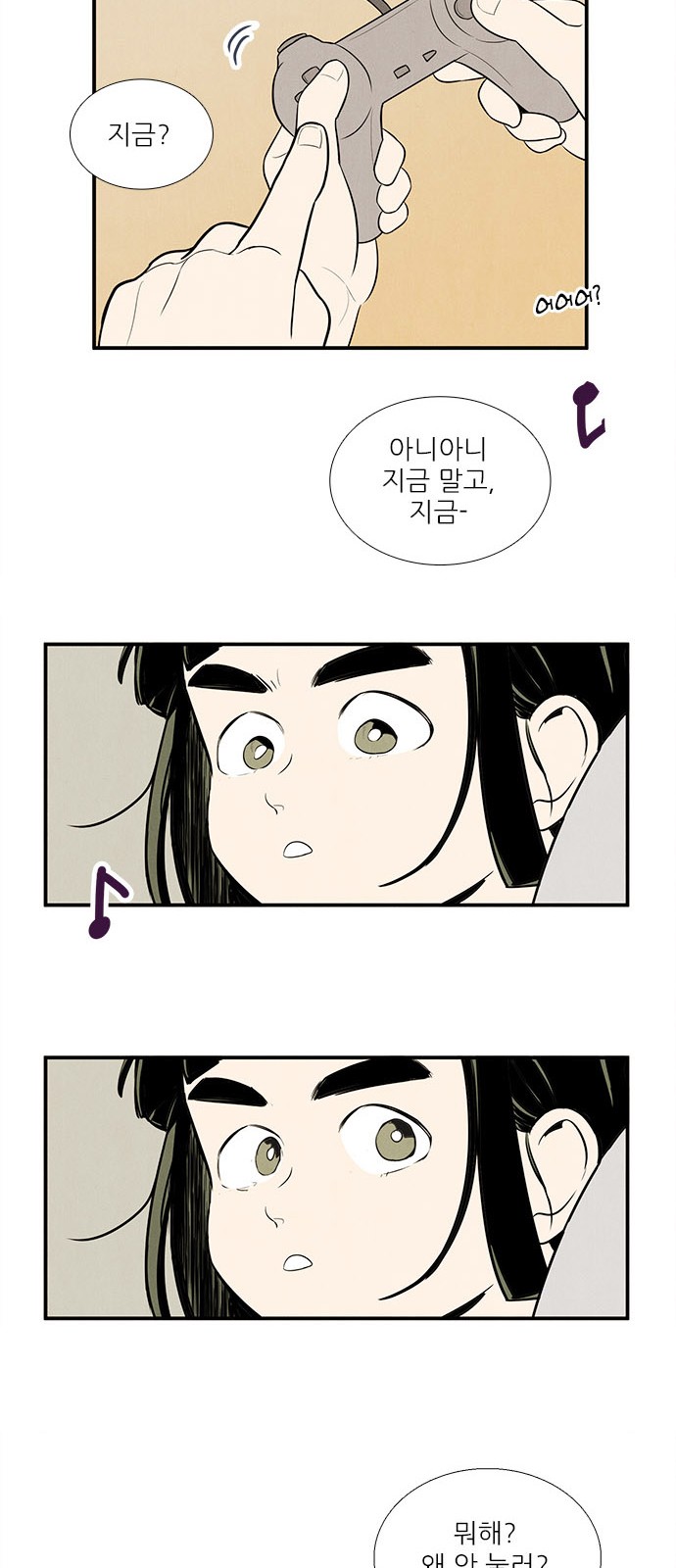 73 페이지