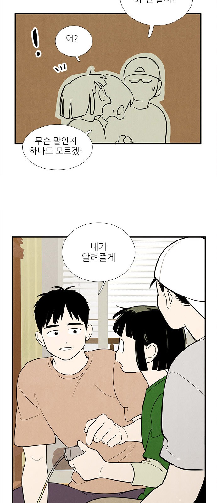 74 페이지