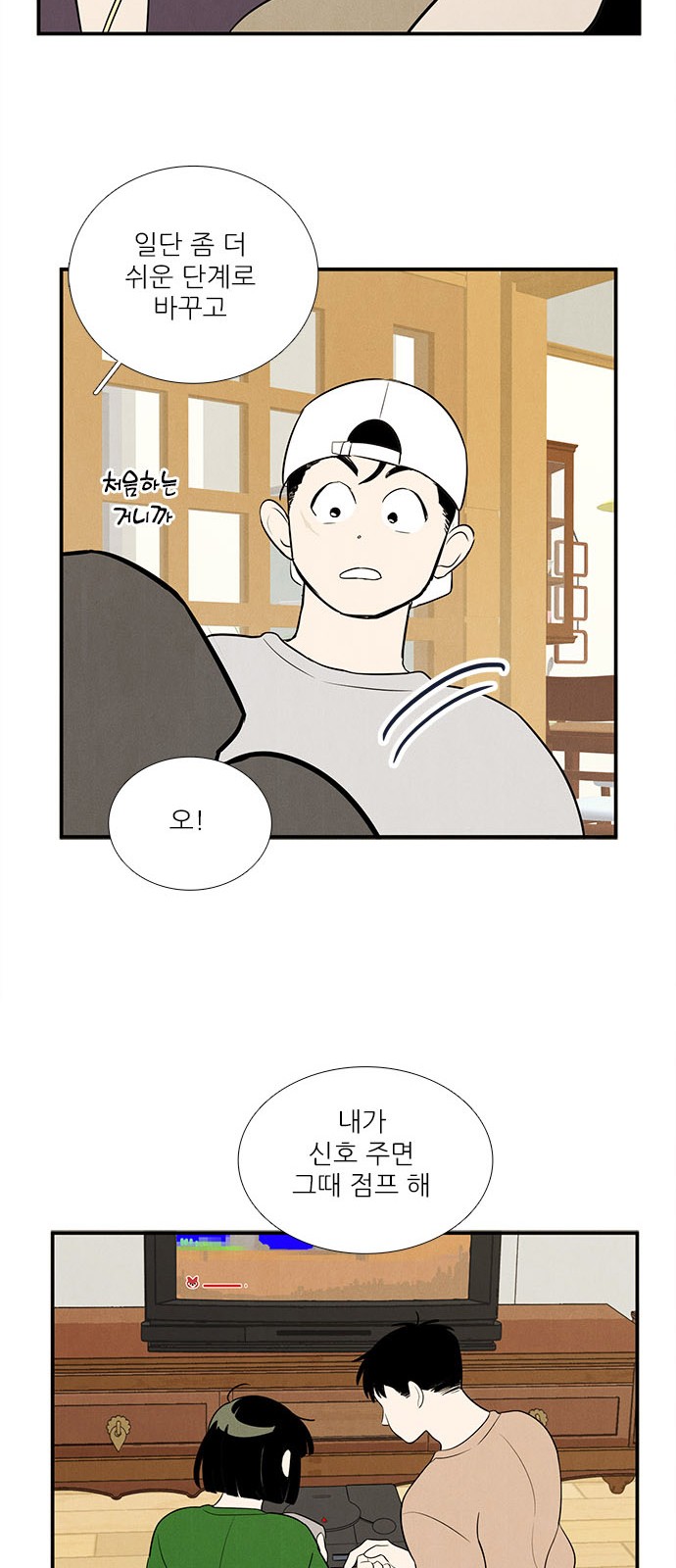 75 페이지