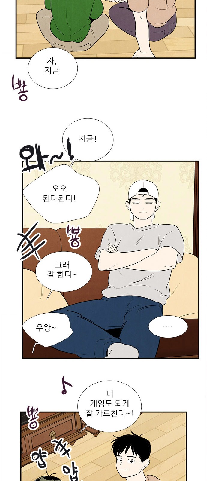 76 페이지