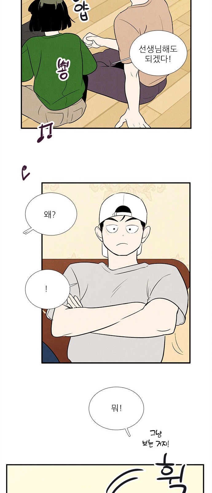 77 페이지