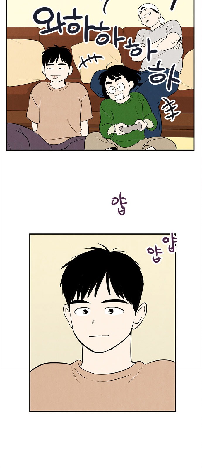 78 페이지