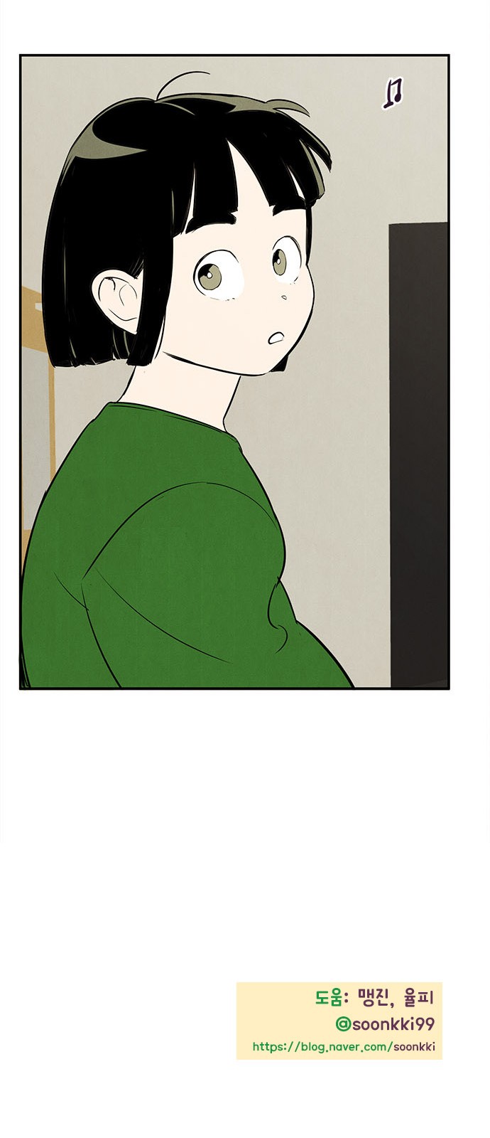 83 페이지