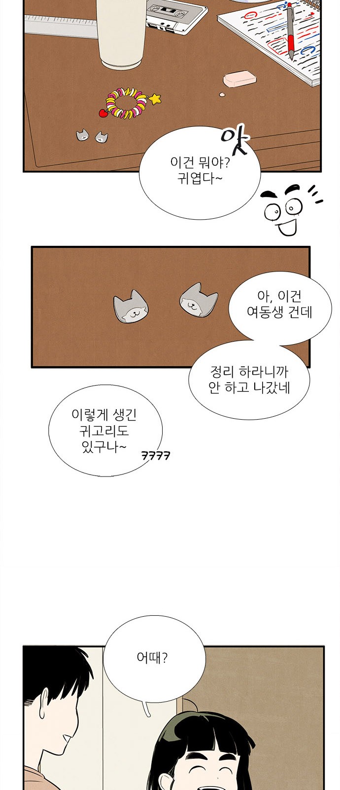 18 페이지